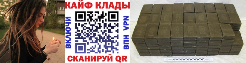 Названия наркотиков Дегтярск APVP Меф мяу мяу Галлюциногенные грибы Марихуана МЕТАМФЕТАМИН Гашиш