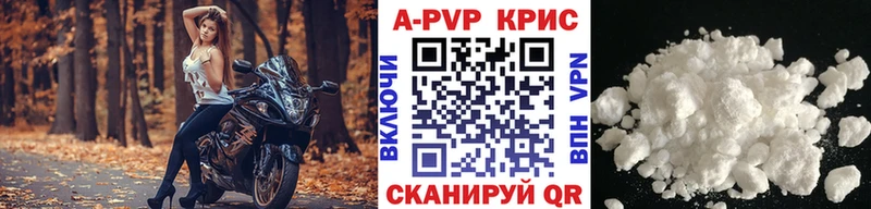 Alfa_PVP VHQ  Дегтярск 