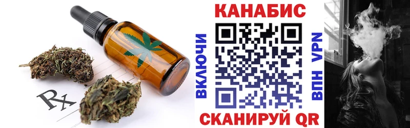 KRAKEN ТОР  Дегтярск  Canna-Cookies марихуана 
