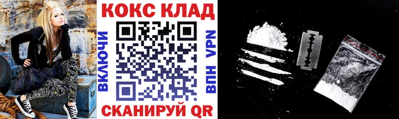 Кокаин Fish Scale  где продают наркотики  маркетплейс состав  Дегтярск 