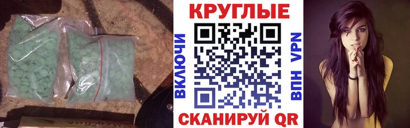 как найти   Дегтярск  ЭКСТАЗИ 300 mg 