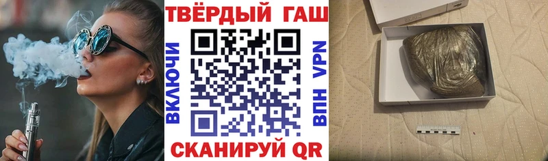 ГАШИШ VHQ мега ТОР Дегтярск
