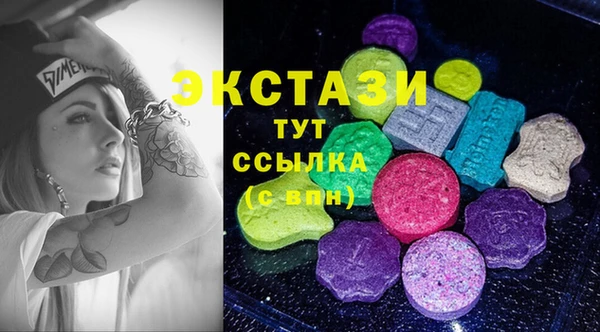 гидра Алексин