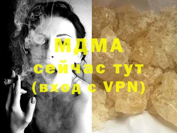 МДМА Абинск