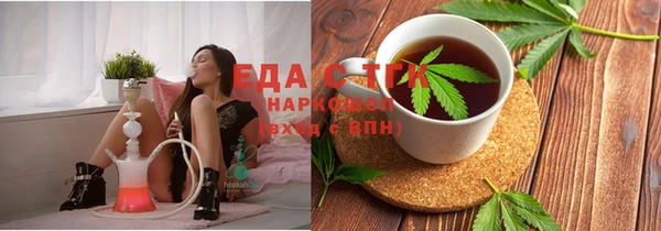 гидра Алексин