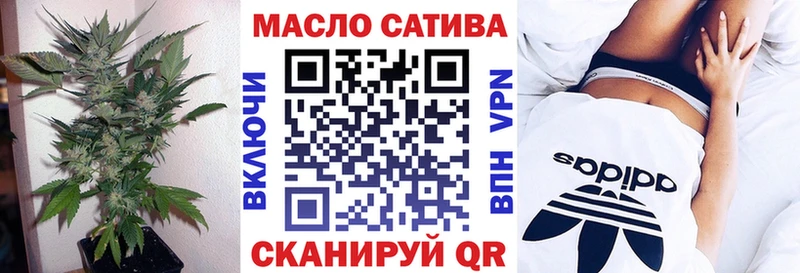 ТГК гашишное масло  даркнет сайт  Дегтярск 